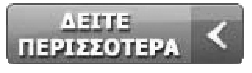 πόρτα ασφαλείας