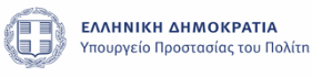 πόρτα ασφαλείας